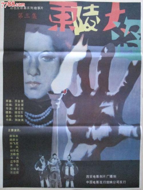 不动产证写孩子名字